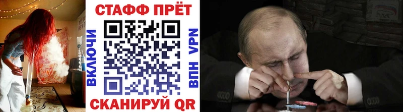 Купить ГАШИШ Кокаин СОЛЬ Меф мяу мяу Конаково