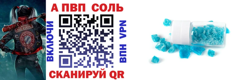 Купить где  Конаково  A PVP СК 