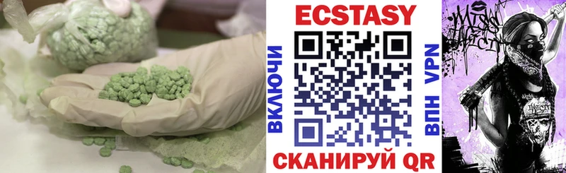 Ecstasy Cube  Купить где  Конаково 