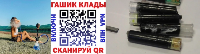 Купить закладки  Конаково  Гашиш 40% ТГК 