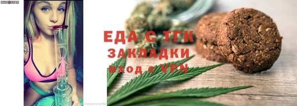 мефедрон мука Верхнеуральск