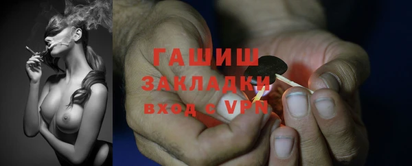 мефедрон мука Верхнеуральск