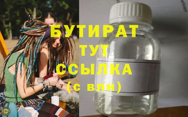 мефедрон мука Верхнеуральск