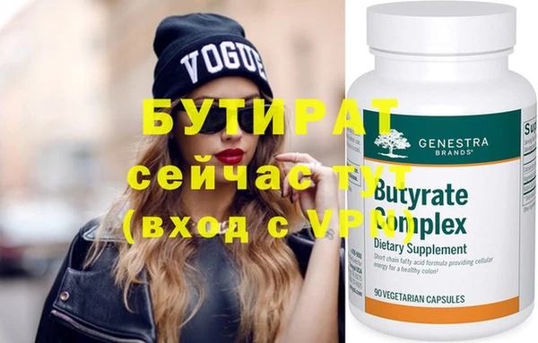 мефедрон мука Верхнеуральск