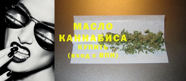 синтетический гашиш Бугульма