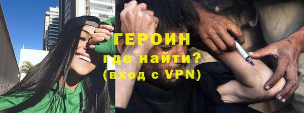кокаин перу Верхний Тагил