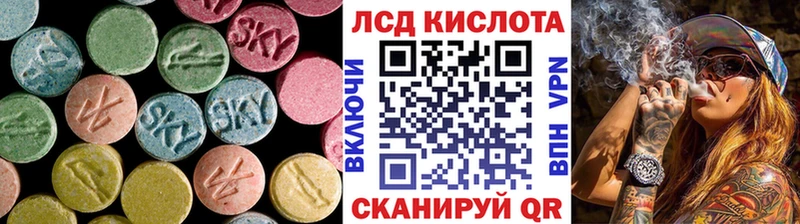 Купить Конаково LSD-25 экстази ecstasy