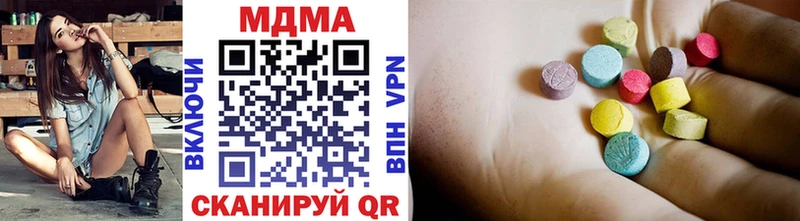 Купить где Конаково МДМА кристаллы