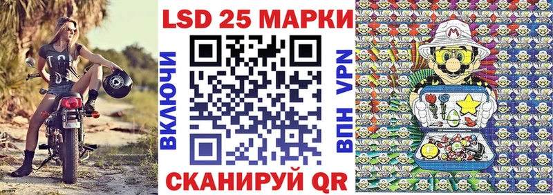Купить где  Конаково  Марки N-bome 1500мкг 