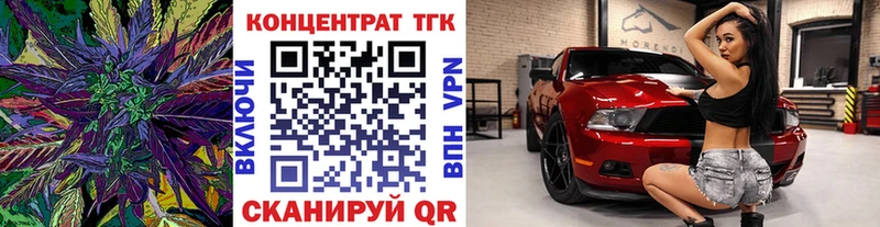 Дистиллят ТГК гашишное масло  Купить  Конаково 