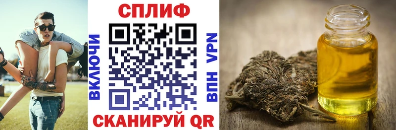 Канабис MAZAR  Купить где  Конаково 